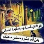 omar alabase - @alabaseo - Instagram