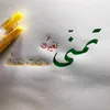 omar alomar - @omar.alomar337 - TikTok