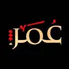 omaralouani548 - @omaralouani548 - TikTok