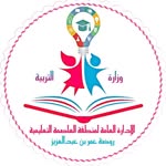 روضة عمر بن عبدالعزيز👦🏻👧🏻 - @omar.ben.abdulazizkg - Instagram
