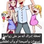 توفيق بيبي - @omar.bibi1988 - Instagram