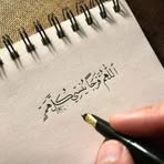 Omar Panam - Facebook