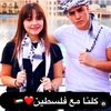 عشقه بيسان وانس😘👑🇮🇶❤ - @omardavid016 - TikTok