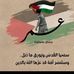 Omar Eldomiaty - Facebook