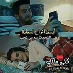 Omar Falcon - @amoor2000000 - Instagram