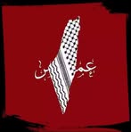 Omar Hamdan - Facebook