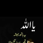 Amir Haral - Facebook