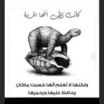 Omar homsi - @omar.homsi.lb - Instagram