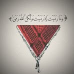 Omar Homsi - Facebook