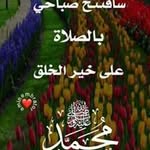 Omar Homsi Homsi - @homsi984 - Instagram