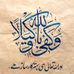 Omar Javed - Facebook