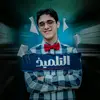omarkhattab - @omarkhattab5595 - TikTok