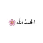 OM Omar Mardini - Facebook