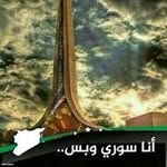 Omar Mardini - @omar.mardini.7 - Instagram