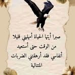 Omer Memeod - Facebook