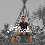 Omar Mousa - @omar.mousa.1401933 - Instagram