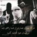 Abu Omar Mujahid - Facebook