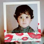 omar mujahid - @mjhd8784 - Instagram