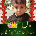 Omar Mujahid - @omar.mujahid.146 - Instagram
