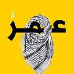 Omar Al-Mulla - @bo3ziz_ - Instagram