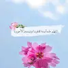 omar mulla - @ageof6 - TikTok