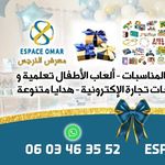 Espace Omar - @espace_omar - Instagram