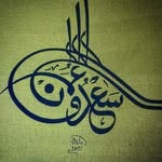 Omar saadoune Lab - @omar_saadoune_lab - Instagram