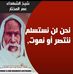 Omar Sadik - Facebook
