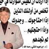 Omar Saibouss - @omarsaibouss - TikTok