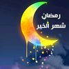 سلام عليكم✋ - @omarsalti57 - TikTok