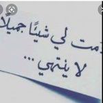 Om Omar Shallan - @za.hraa163 - Instagram