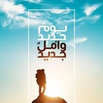 Omar Sharf - @omar.sharf.1293 - Instagram