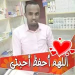 Omar Shire Abdulahi - @raage248 - Instagram
