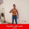 Omar Sidani - @omarsidani0 - TikTok