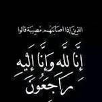 Omar Sise - @mrssy71 - Instagram