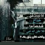 omar sise - @omar.sise - Instagram