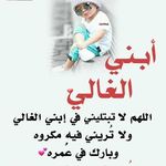 Omar Ghris - @omar.swift - Instagram