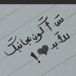 Aya Sy - @omar.m.tabbakh - Instagram
