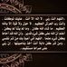Omar Tabbakh - Facebook