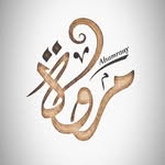 Marwa.Alsamraay✨ - @marwa.alsamraay - Instagram