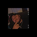 Omar Vivas - @omar.valderramavivas - Instagram