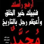 Abo Omar Waked - @abou_omar_14 - Instagram