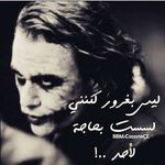 Omar Waked - @waked67 - Instagram
