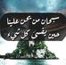 Omar Waked - Facebook