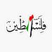 Omar Zaher - Facebook