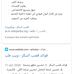 Omar Zniber - Facebook