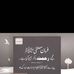 Omer Arshad - Facebook