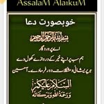 Omer Aslam - @omer.aslam.12914 - Instagram