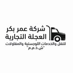 Omer Baker Elijla Company 🚛 - @omarbakerelijla_co - Instagram