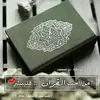 Omer bani baker - @omerbanibaker223 - TikTok